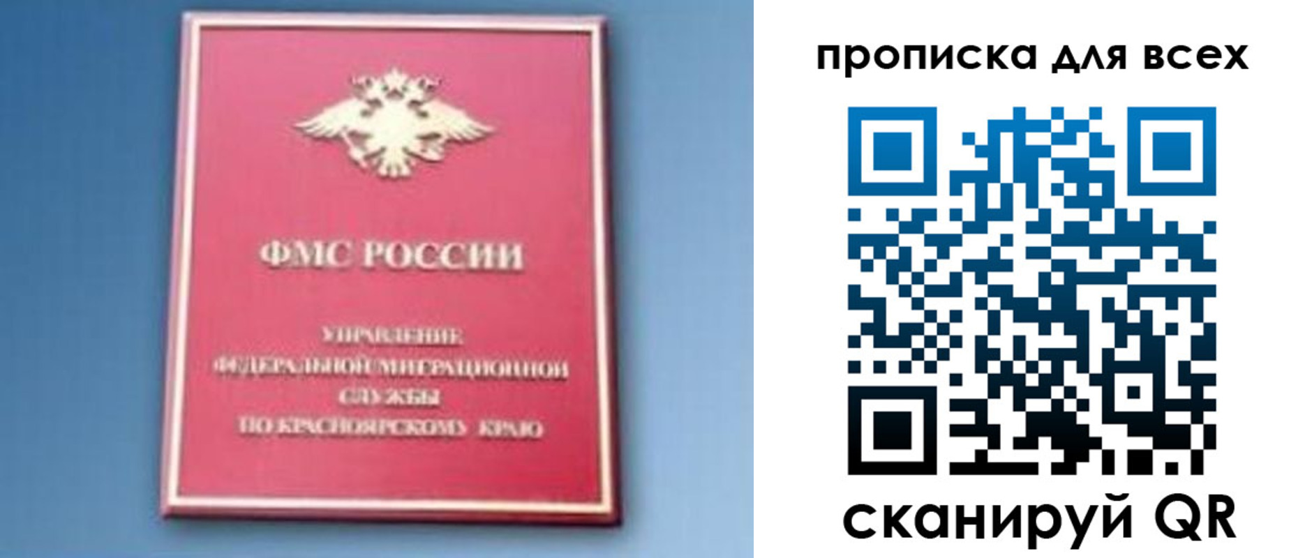 найти адрес прописки в Воскресенске