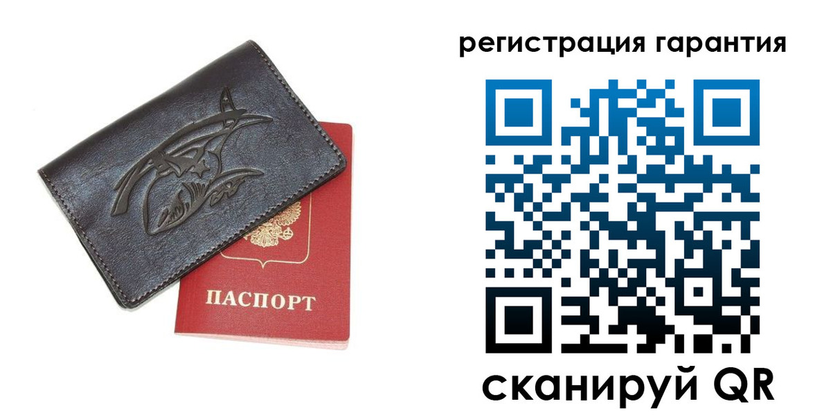 временная регистрация для всех в Воскресенске