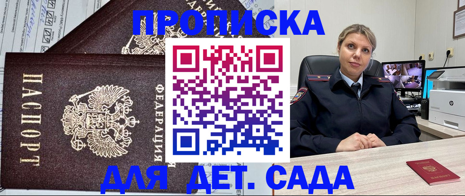 форма 3 в Воскресенске